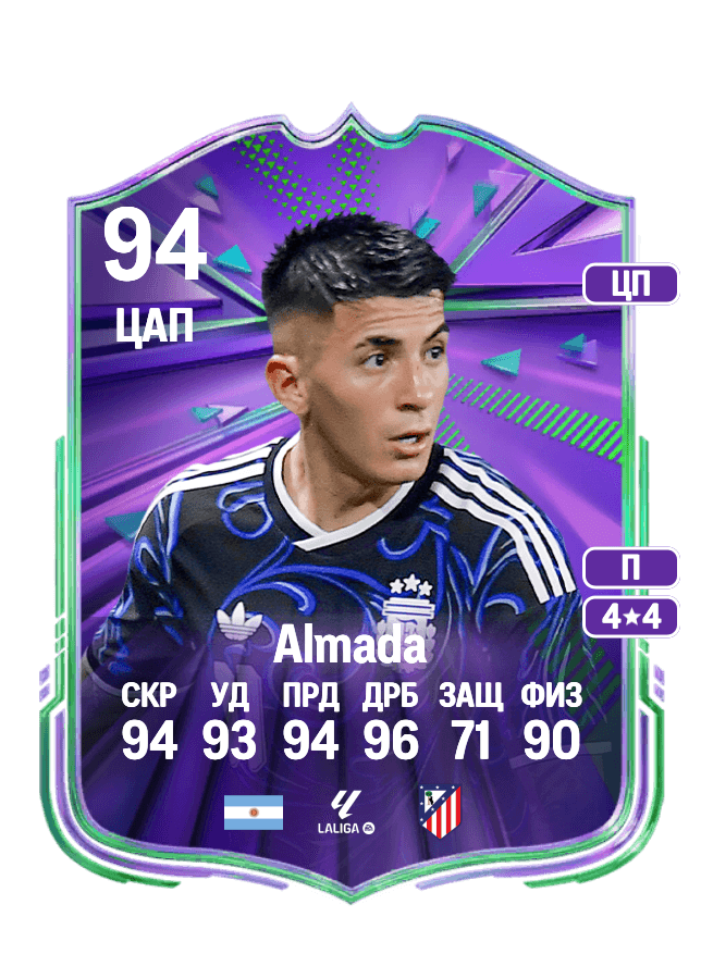Thiago Almada card