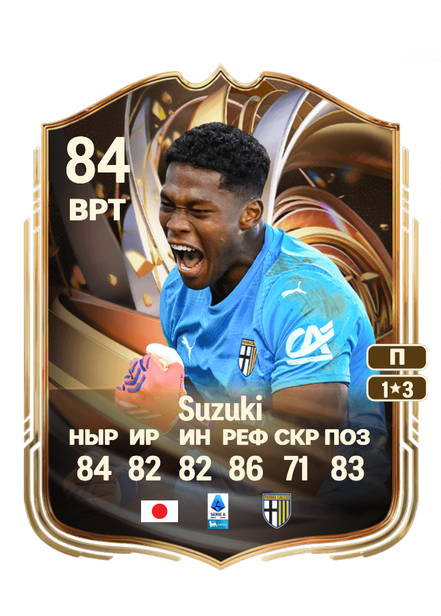 Zion Suzuki card