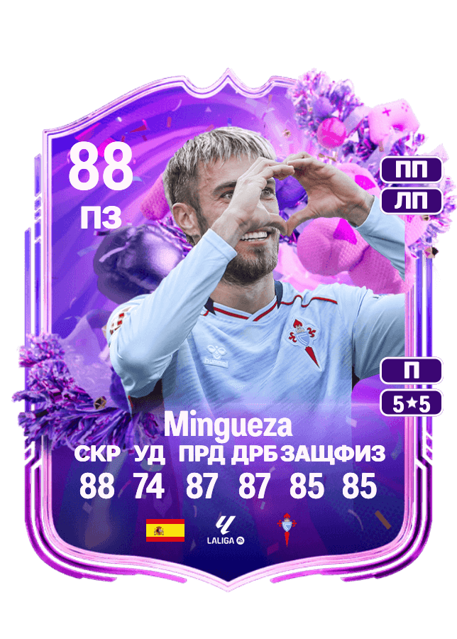 Mingueza card