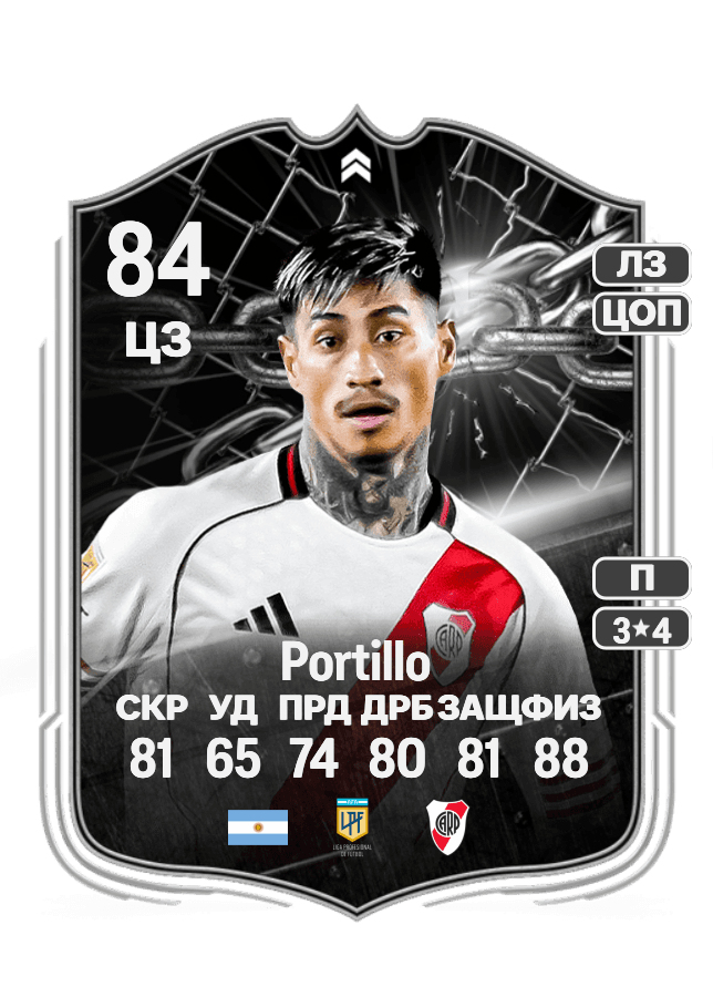 Juan Portillo card