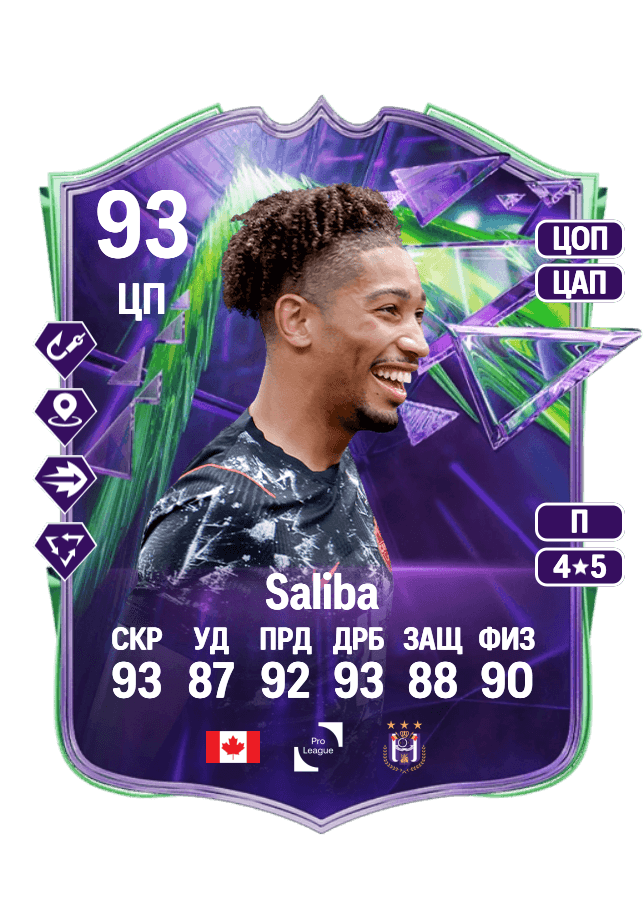 Nathan-Dylan Saliba card