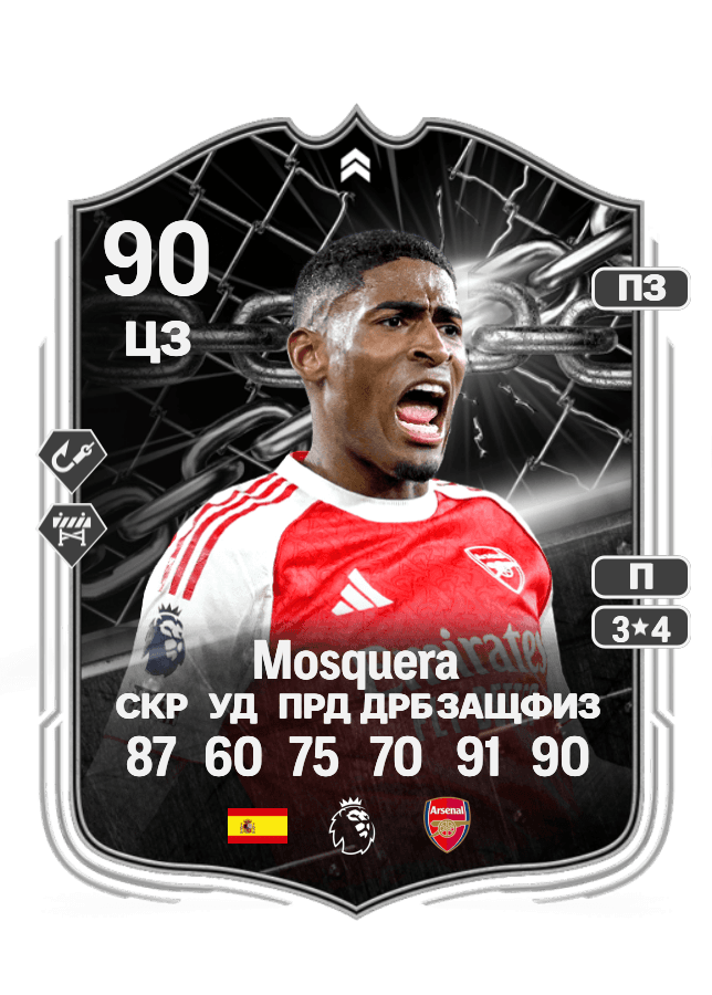 Mosquera card