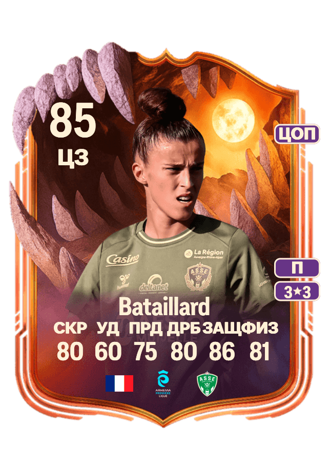 Faustine Bataillard card
