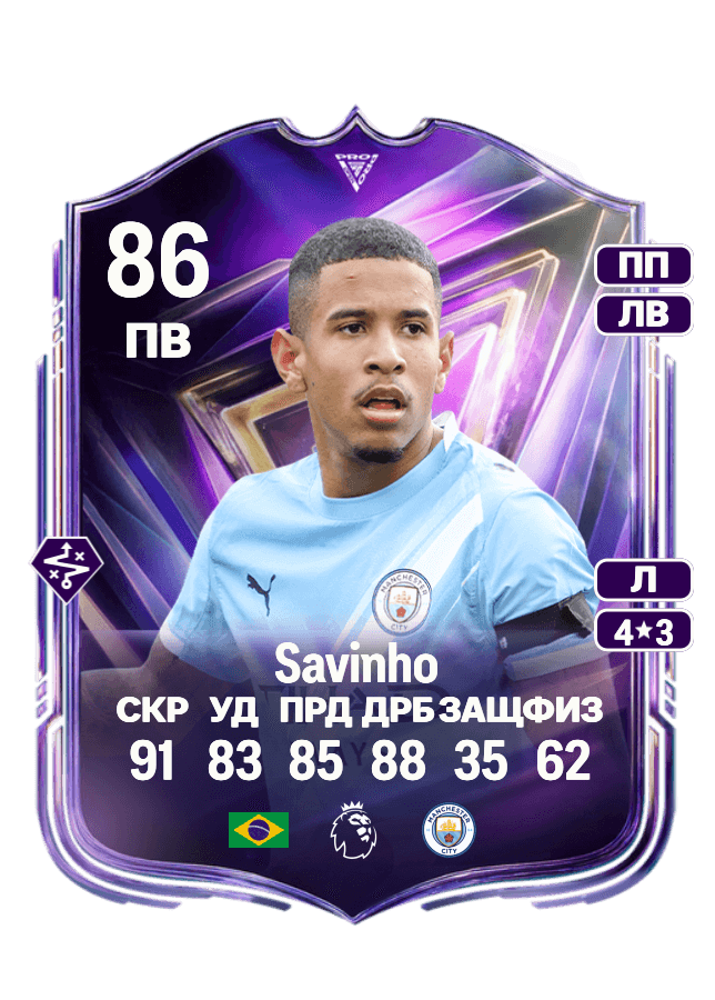 Savinho card