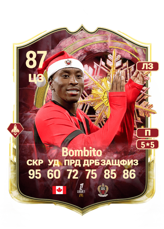 Moïse Bombito card