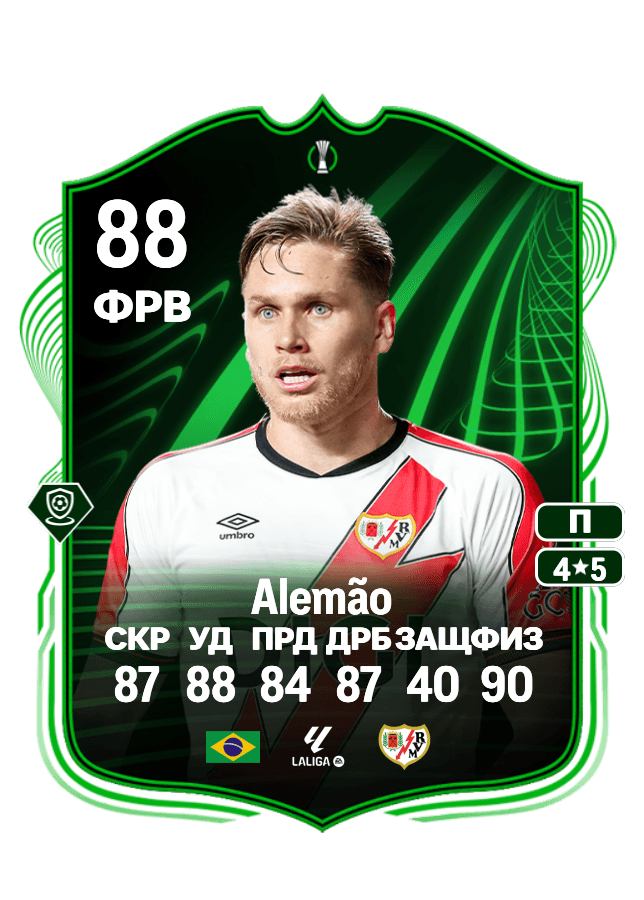 Alemão card