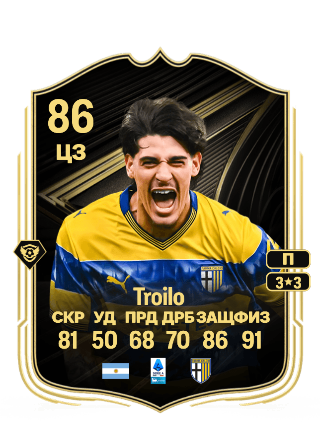 Mariano Troilo card