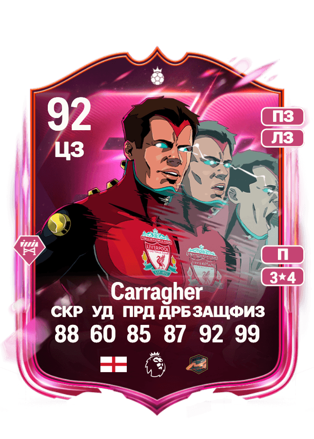 Jamie Carragher card