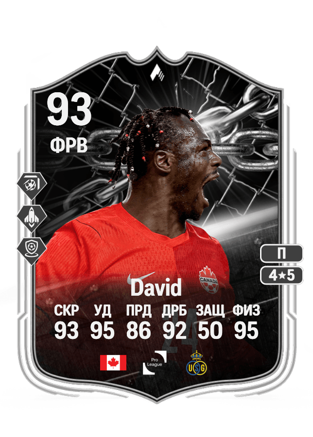 Promise David card