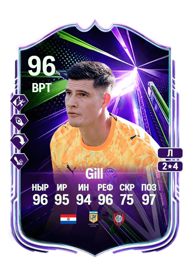 Orlando Gill card
