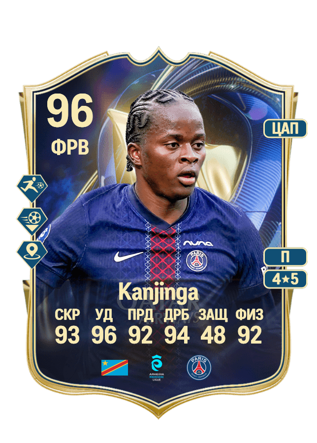 Merveille Kanjinga card