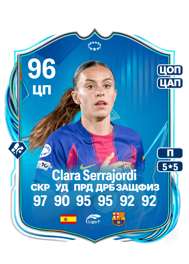 Clara Serrajordi card