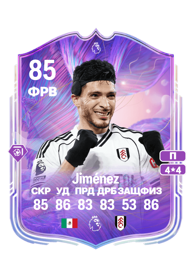 Raúl Jiménez card