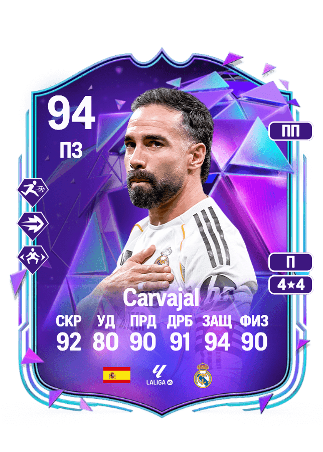 Carvajal card