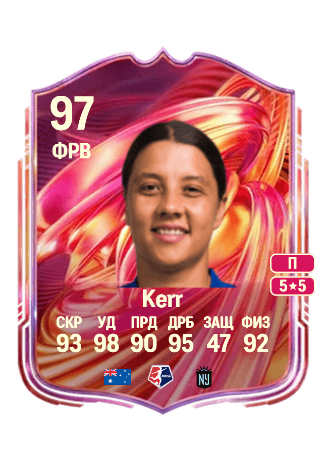 Sam Kerr card