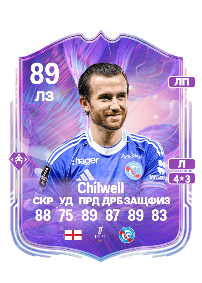 Ben Chilwell card