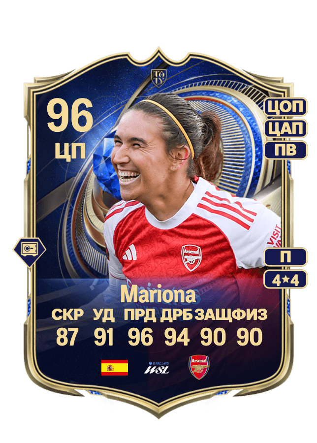 Mariona card