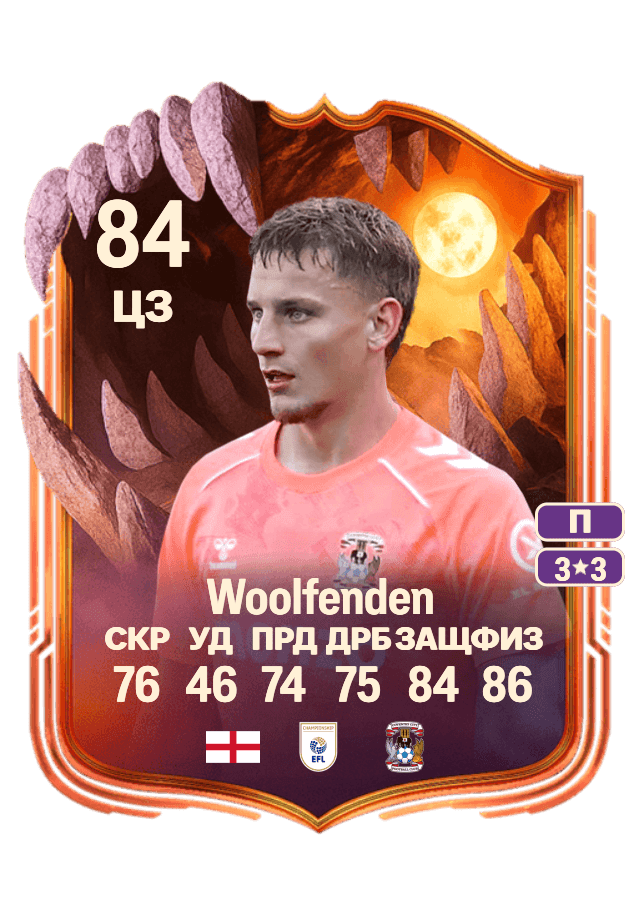 Luke Woolfenden card