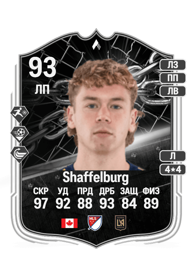 Jacob Shaffelburg card