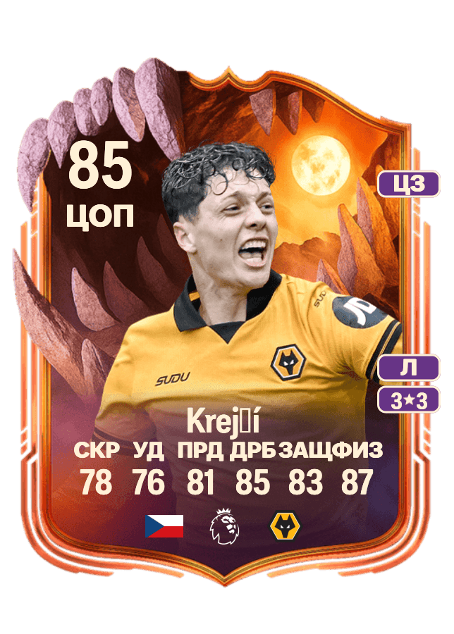 Ladislav Krejčí card