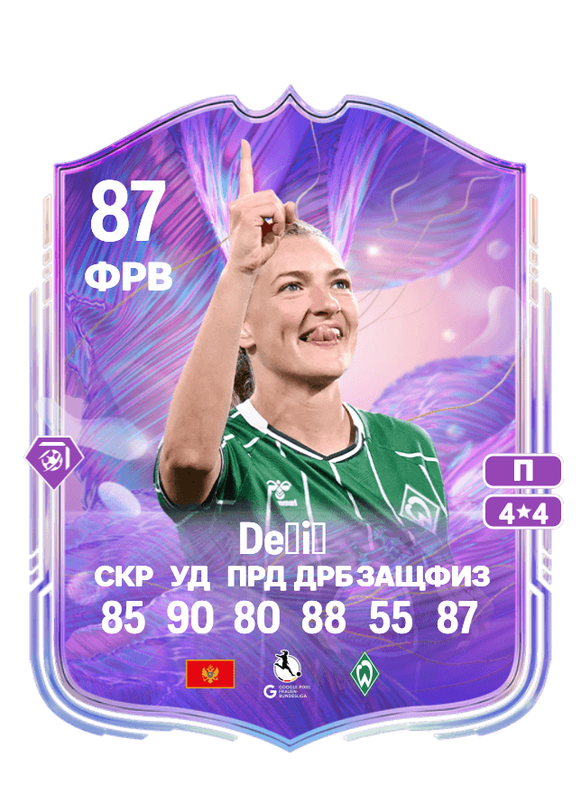 Medina Dešić card