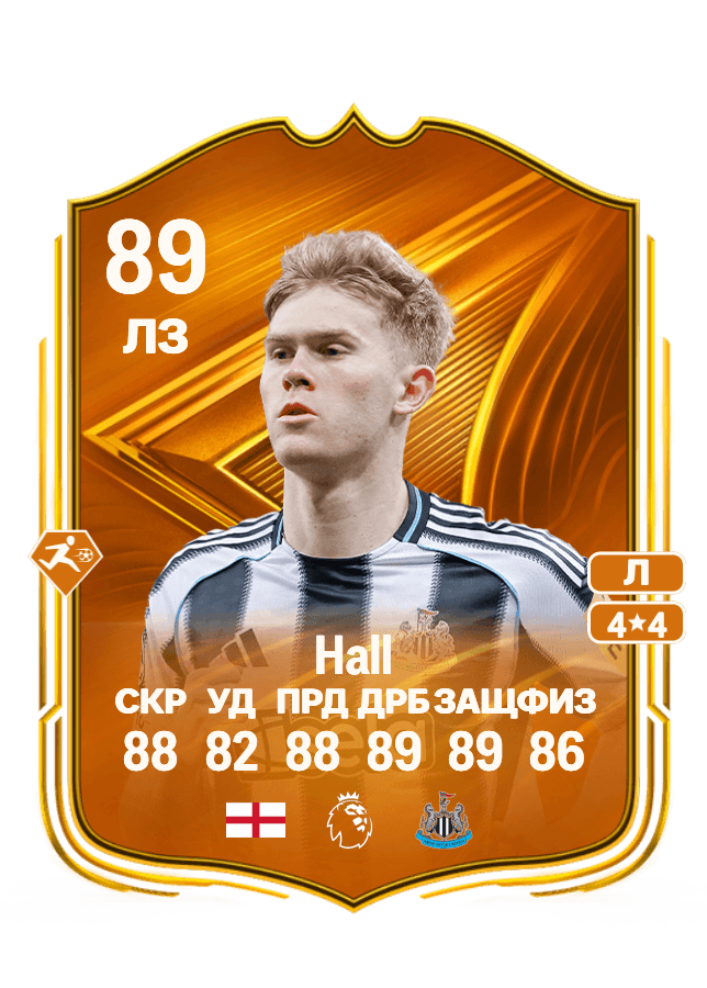 Lewis Hall card
