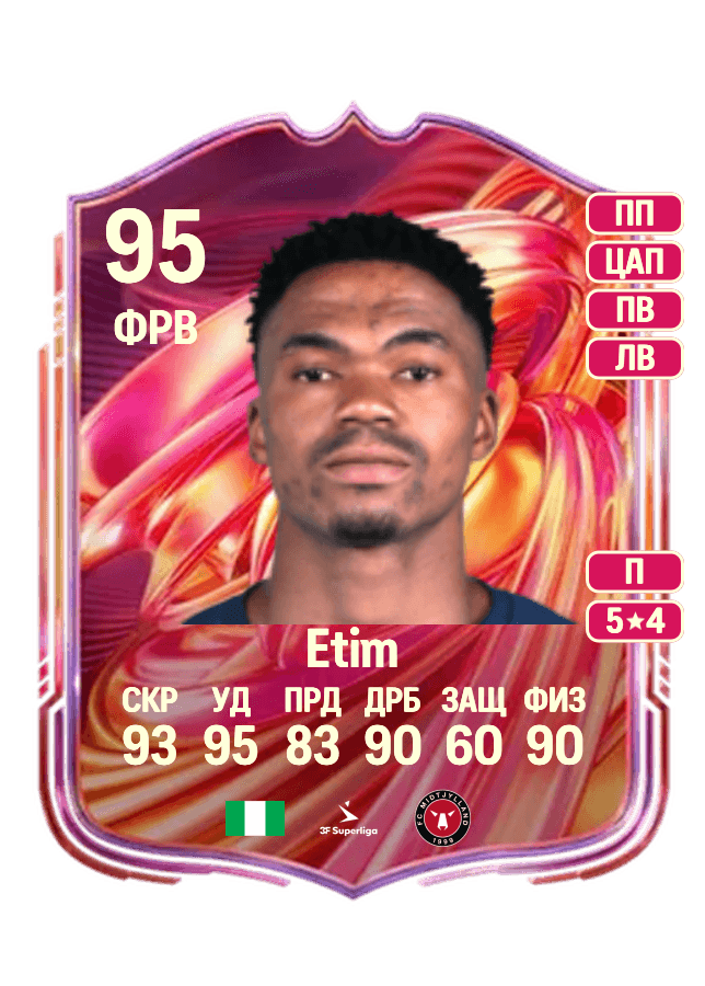 Friday Etim card