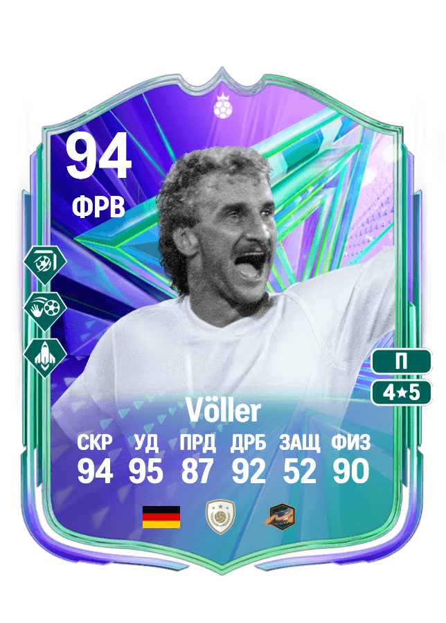 Rudi Völler card