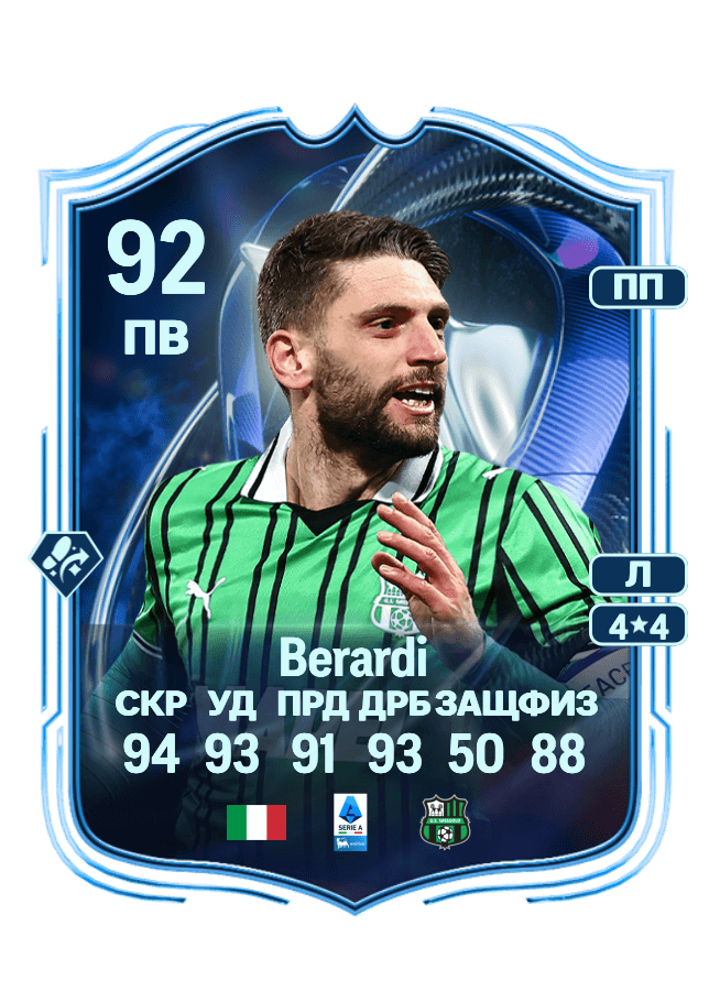 Domenico Berardi card