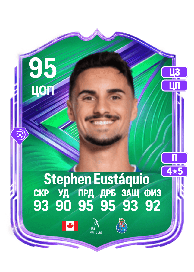 Stephen Eustáquio card