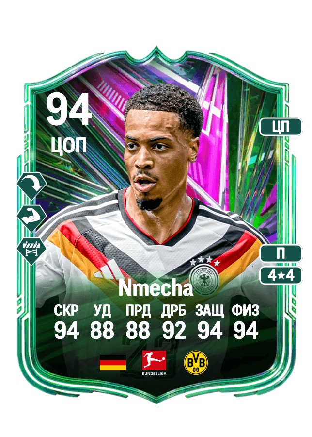 Felix Nmecha card