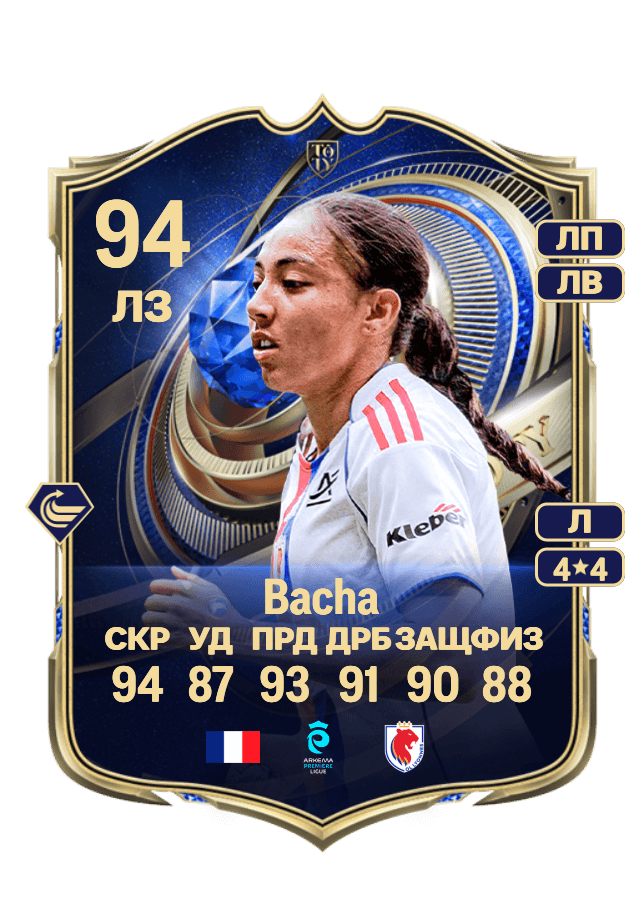 Selma Bacha card