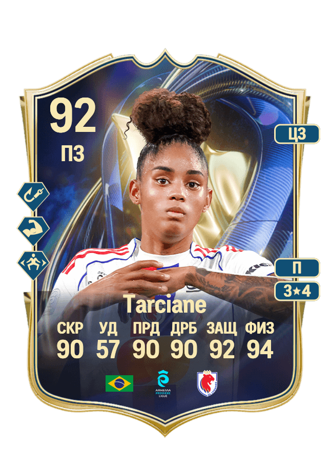 Tarciane card