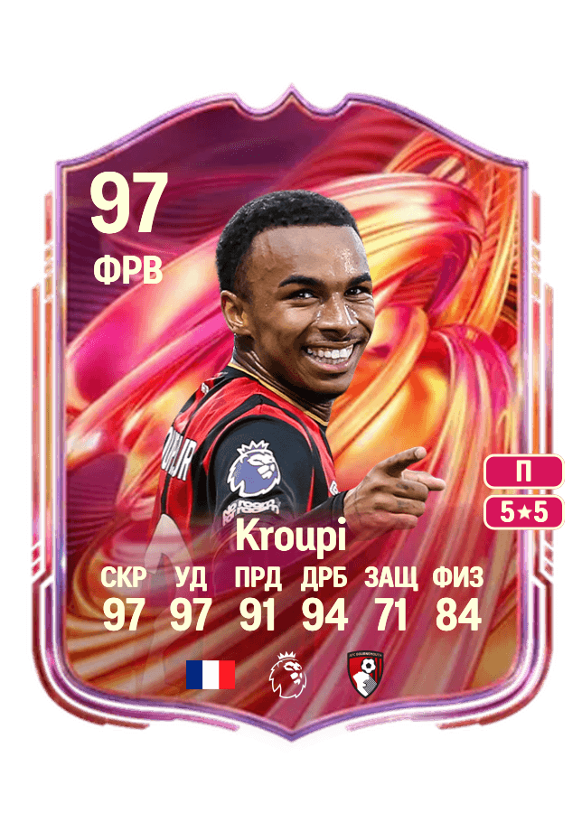 Eli Junior Kroupi card