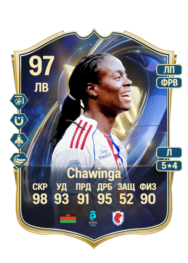 Tabitha Chawinga card