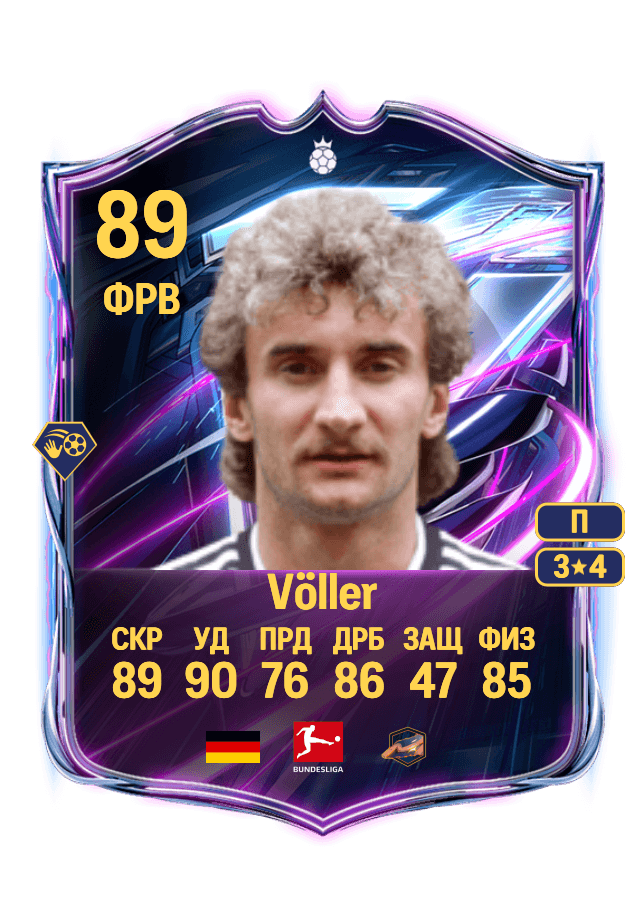 Rudi Völler card