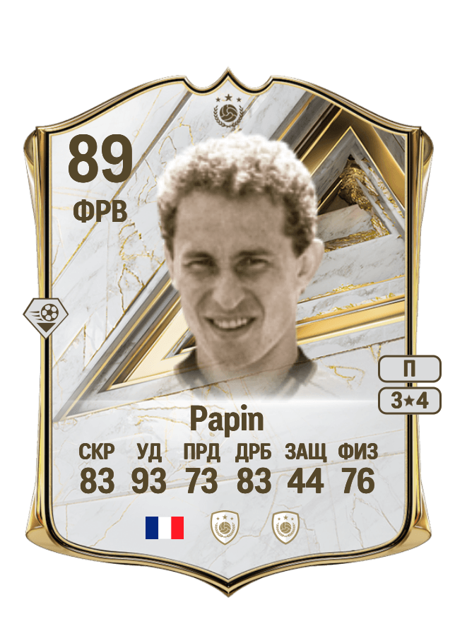 Jean-Pierre Papin card
