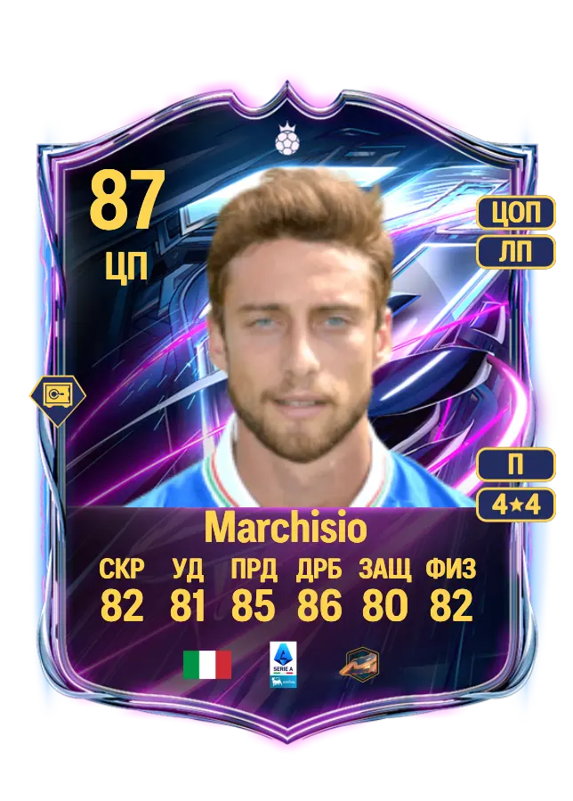 Claudio Marchisio card