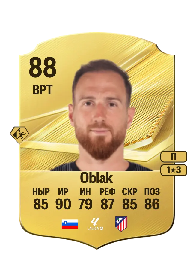 Jan Oblak card