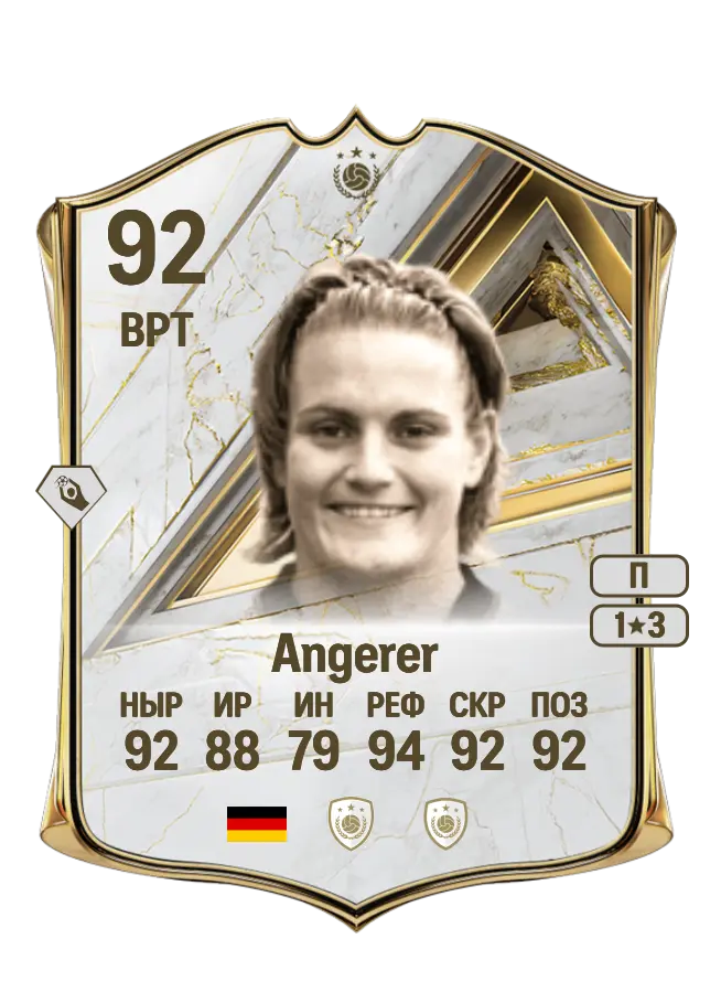 Nadine Angerer card