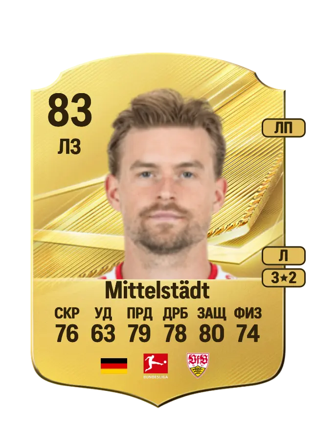 Maximilian Mittelstädt card