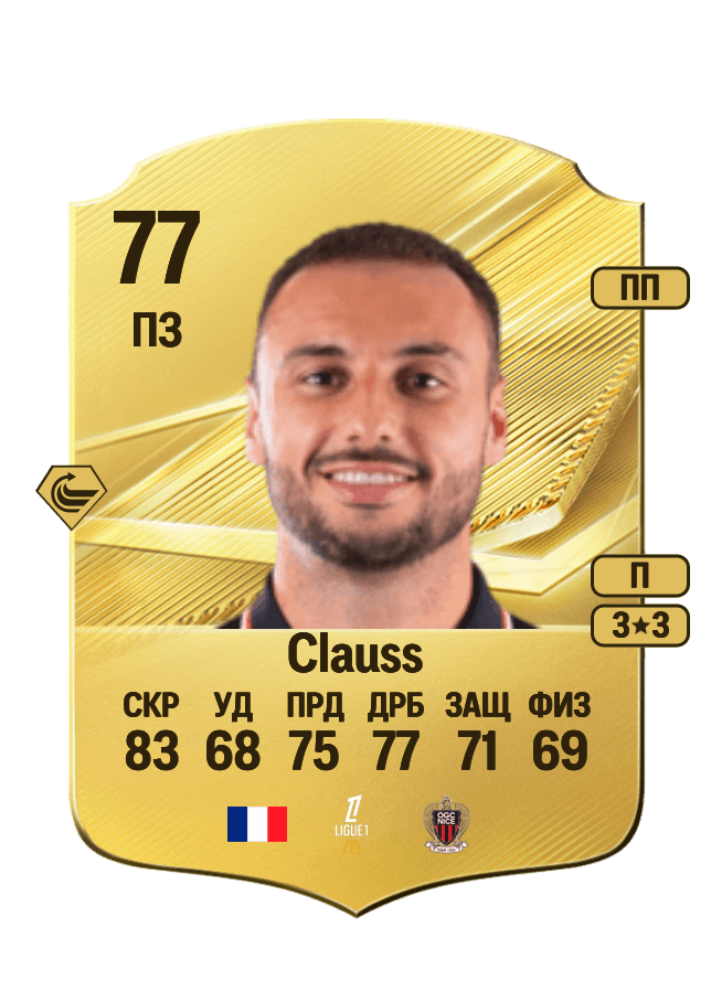 Jonathan Clauss card