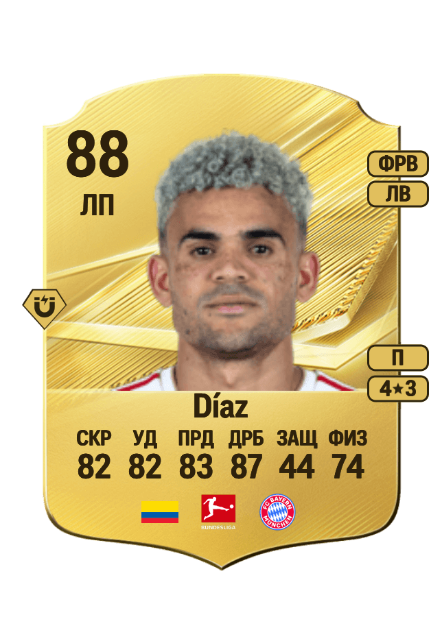 Luis Díaz card