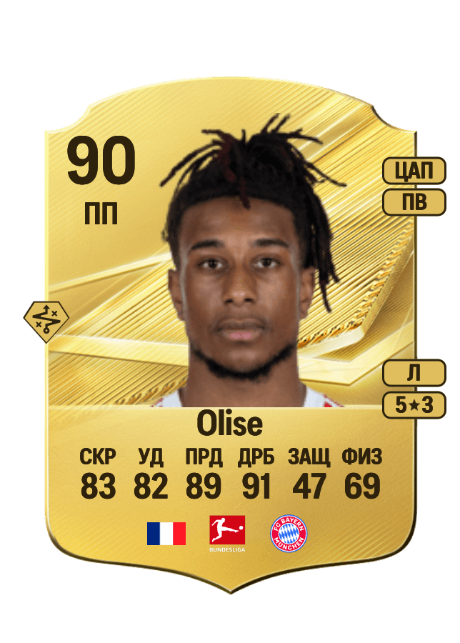Michael Olise card