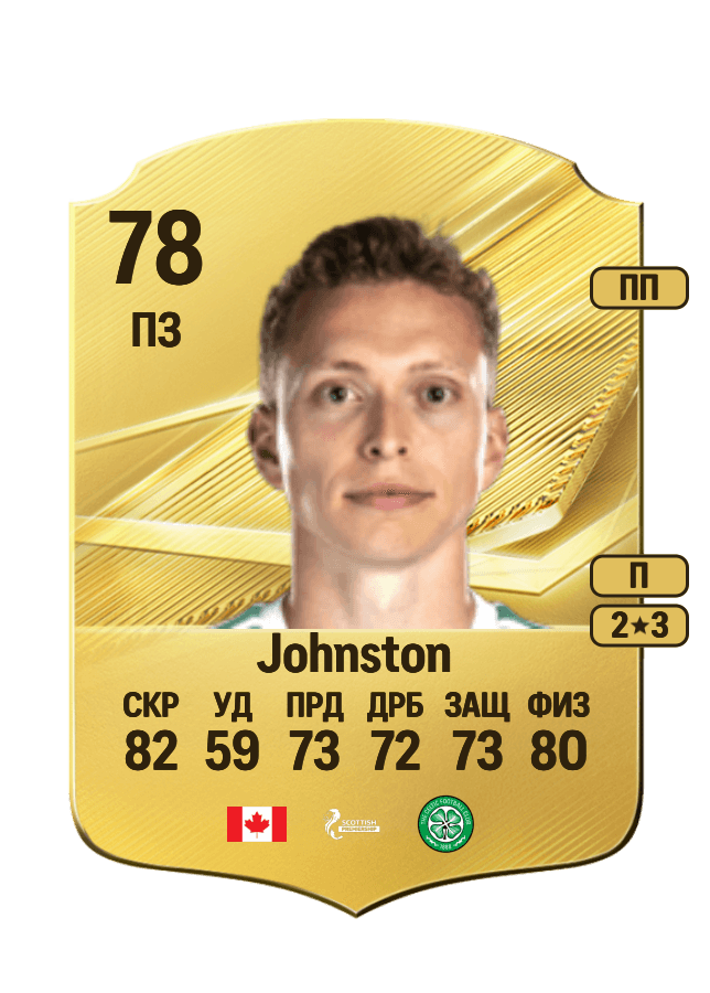 Alistair Johnston card