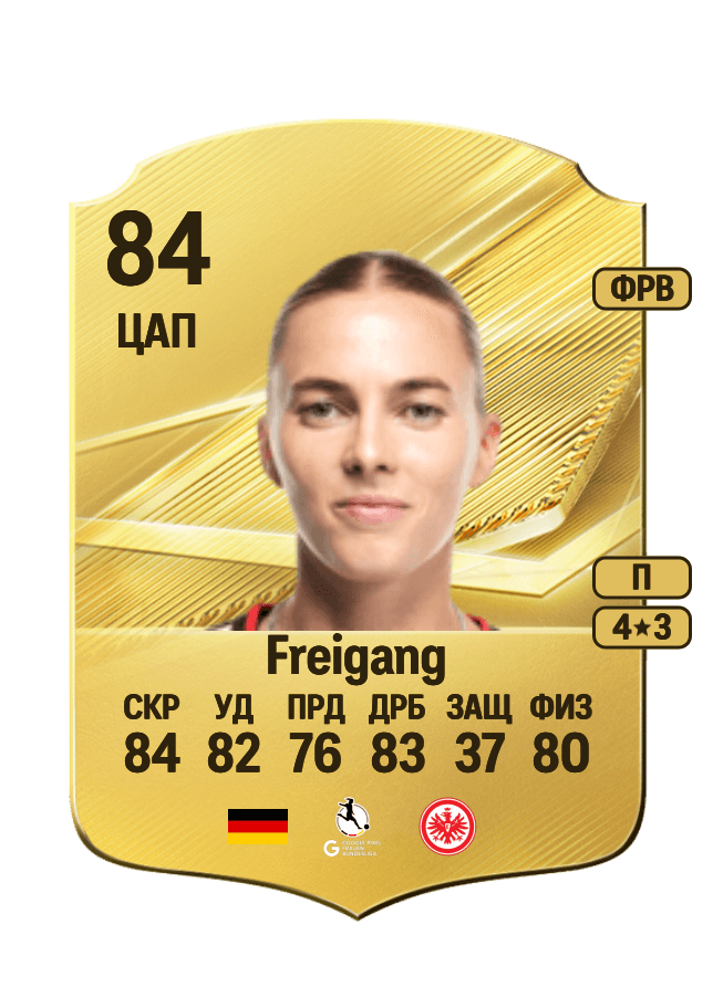 Laura Freigang card