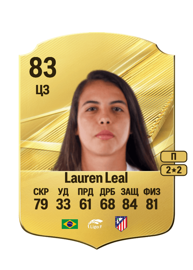 Lauren Leal card