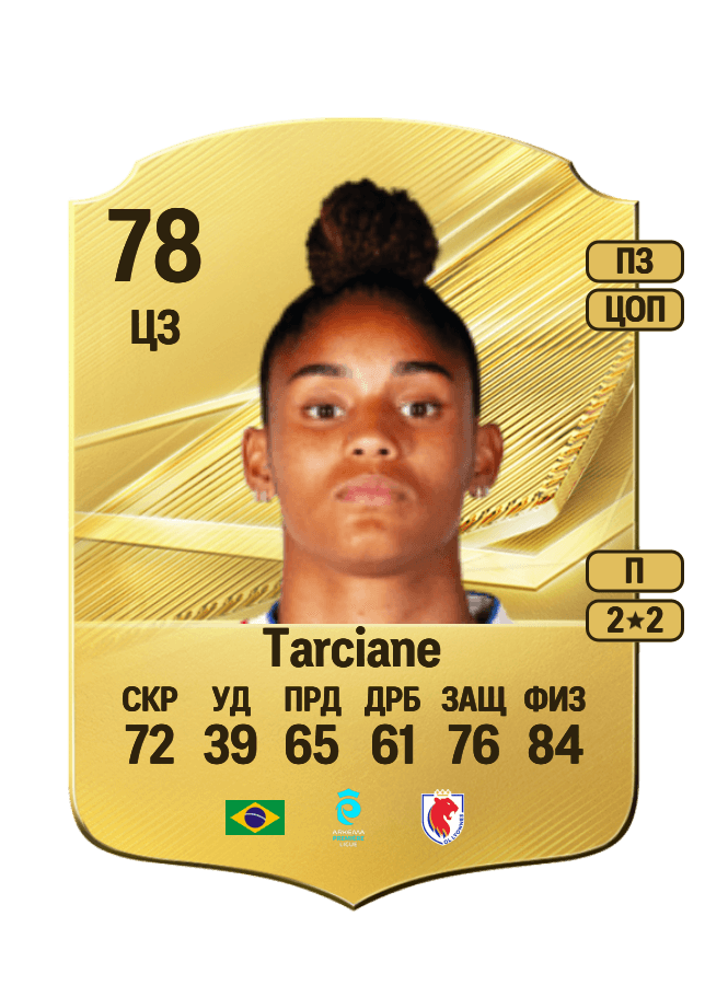Tarciane card