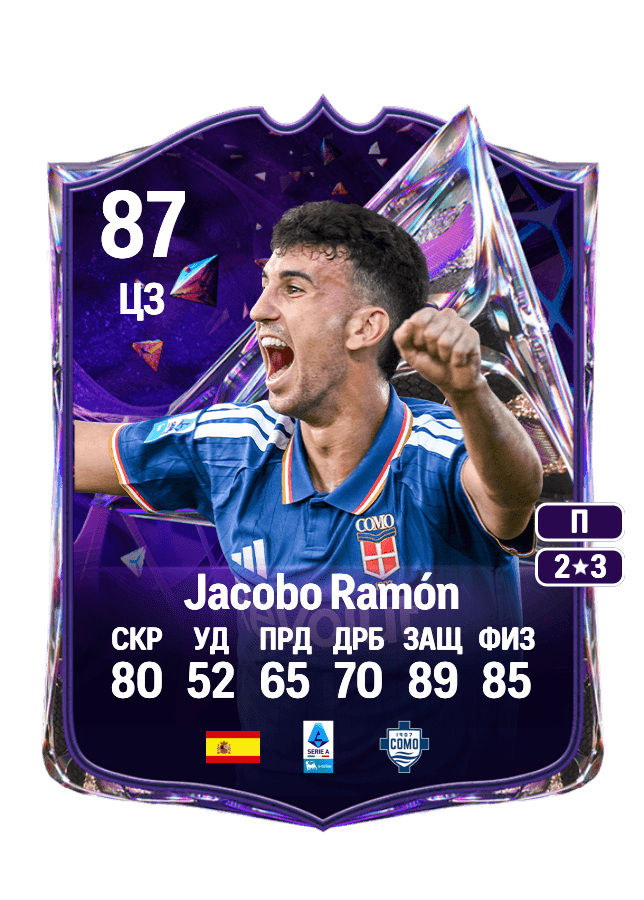 Jacobo Ramón card