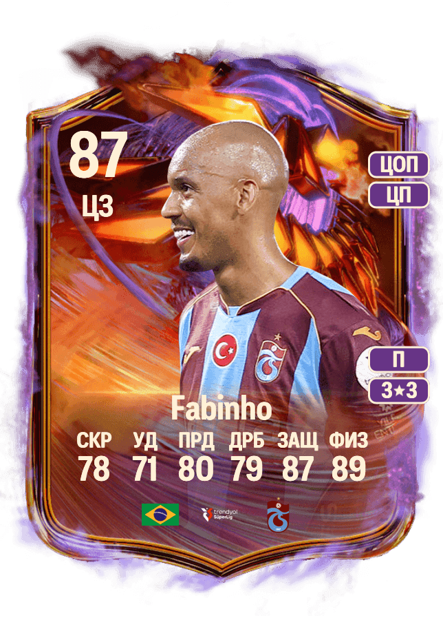 Fabinho card